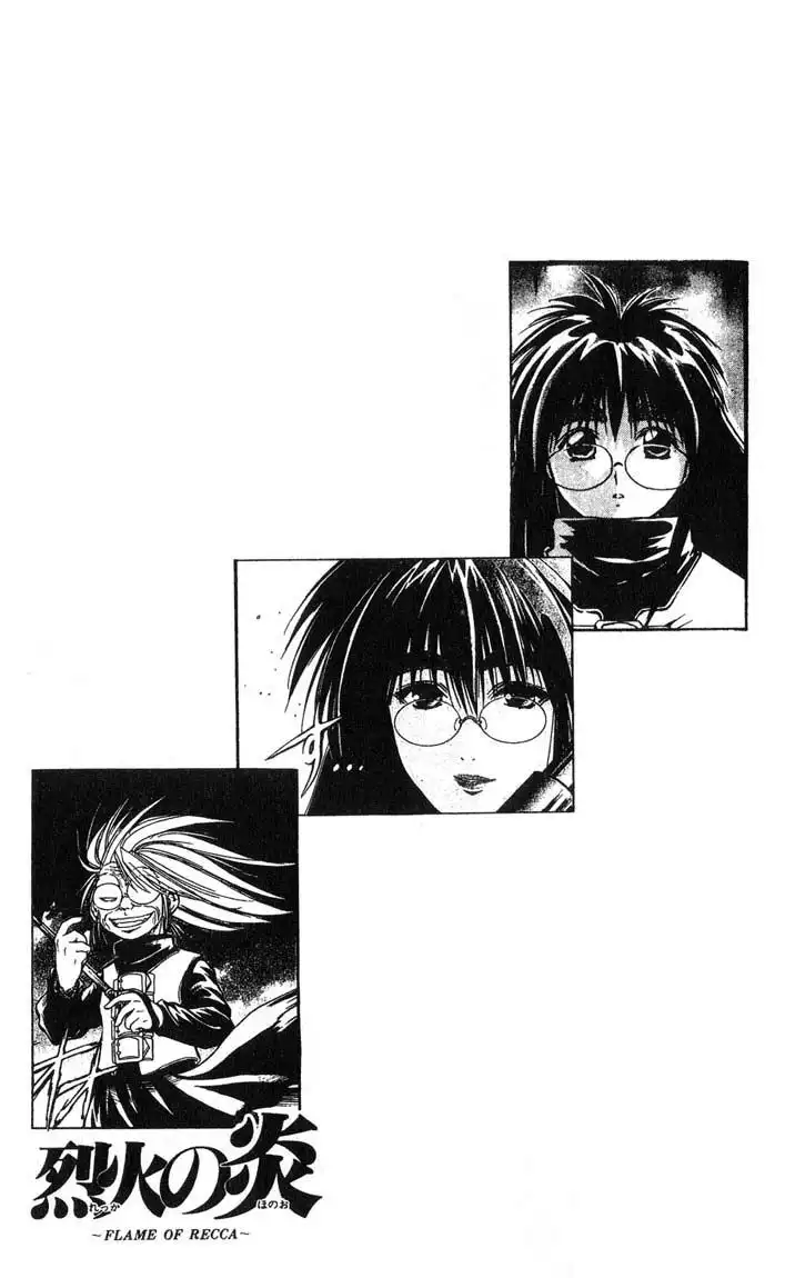 Flame of Recca Chapter 288 17